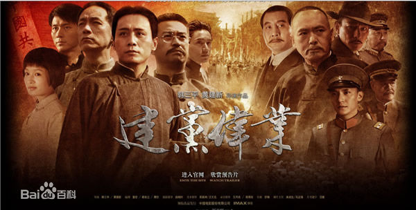 侯勇剧目图册性感图片图集