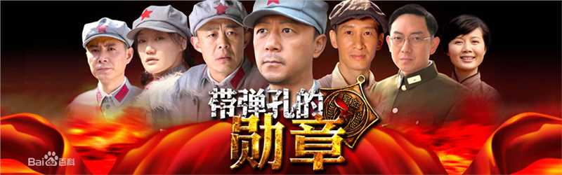 侯勇剧目图册性感图片图集