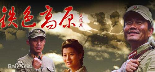 侯勇剧目图册性感图片图集