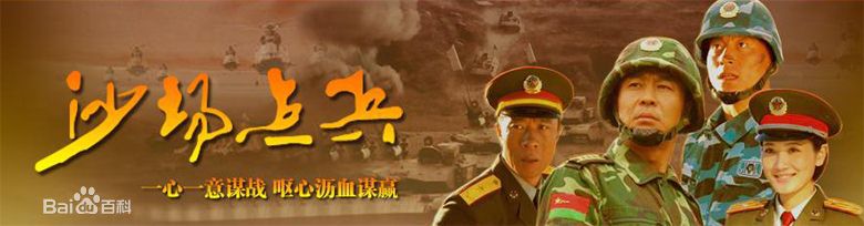 侯勇剧目图册性感图片图集