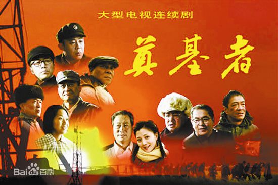 侯勇剧目图册性感图片图集