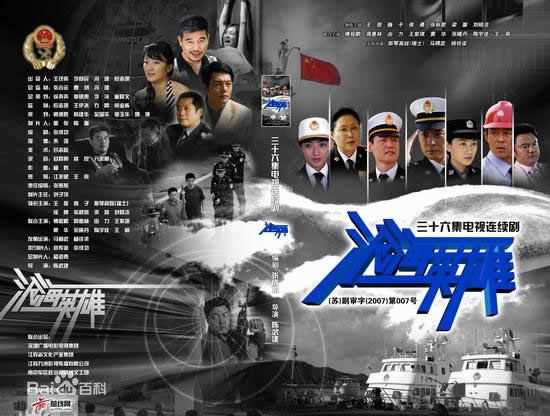 侯勇剧目图册性感图片图集