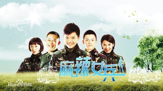 侯勇剧目图册性感图片图集