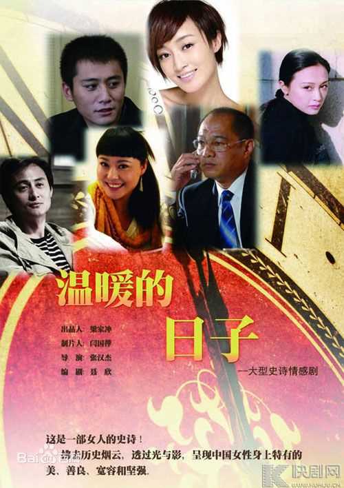 侯勇剧目图册性感图片图集