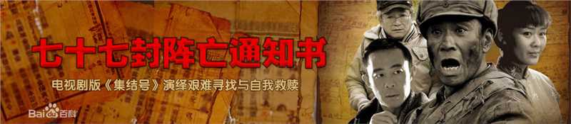 侯勇剧目图册性感图片图集