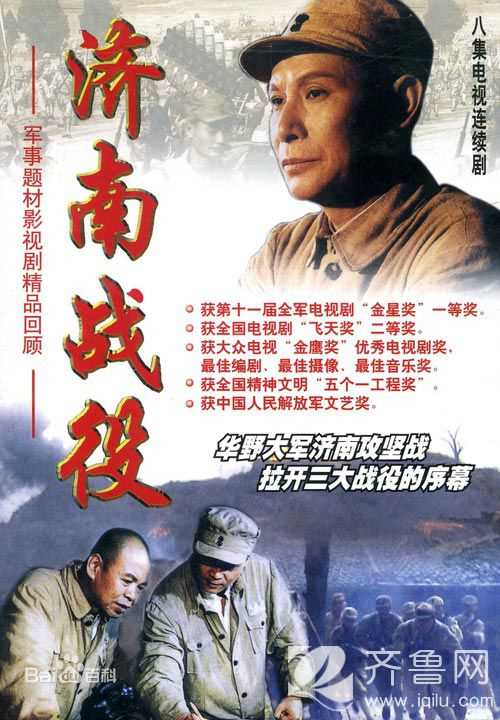 侯勇剧目图册性感图片图集