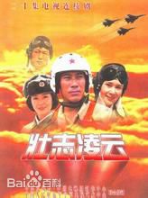 侯勇剧目图册性感图片图集