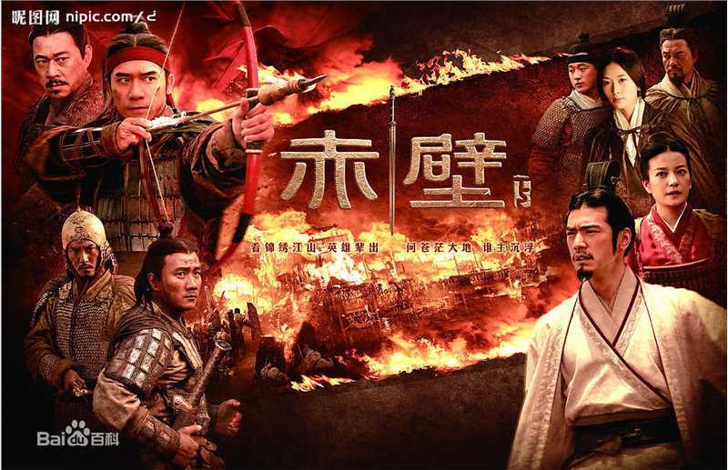 侯勇剧目图册性感图片图集