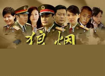 侯勇剧目图册性感图片图集