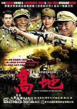 侯勇剧目图册性感图片图集