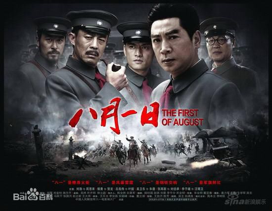 侯勇剧目图册性感图片图集