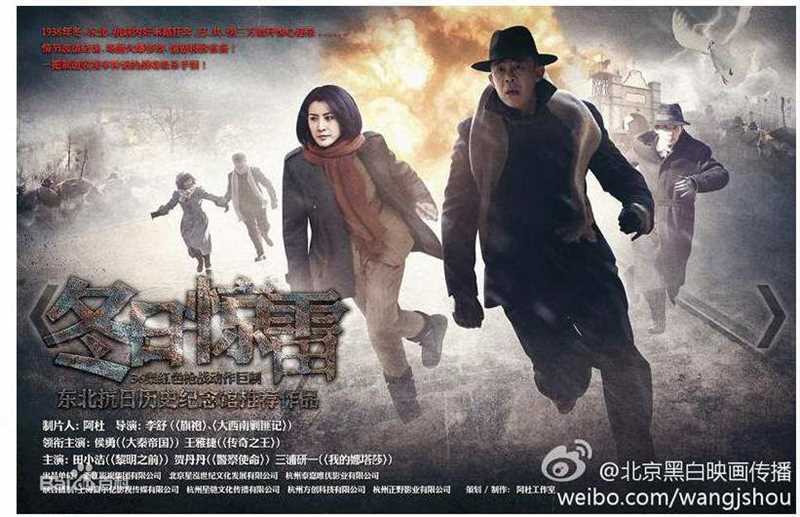 侯勇剧目图册性感图片图集