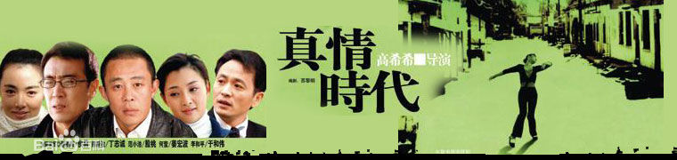 侯勇剧目图册性感图片图集