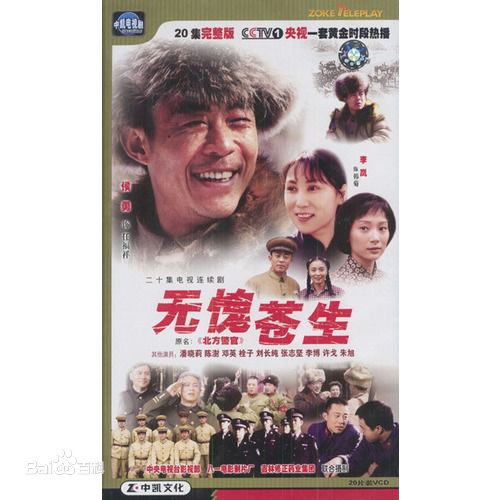 侯勇剧目图册性感图片图集