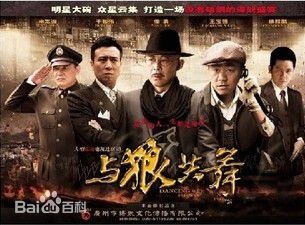 侯勇剧目图册性感图片图集