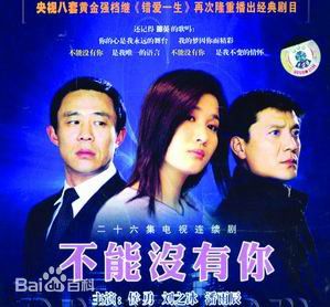 侯勇剧目图册性感图片图集