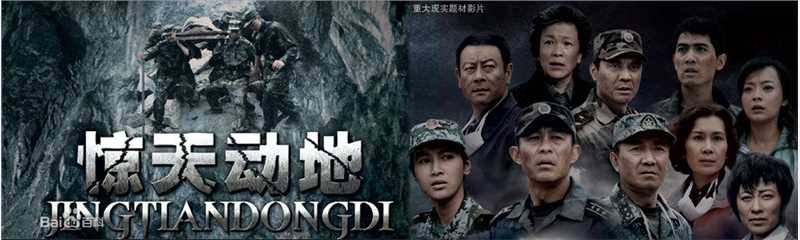 侯勇剧目图册性感图片图集