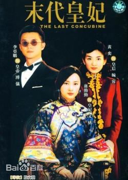 侯勇剧目图册性感图片图集