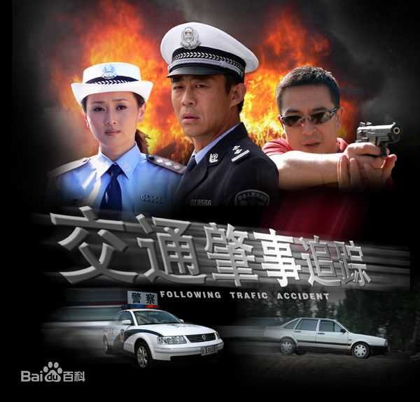 侯勇剧目图册性感图片图集