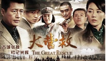 侯勇剧目图册性感图片图集