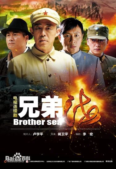 侯勇剧目图册性感图片图集