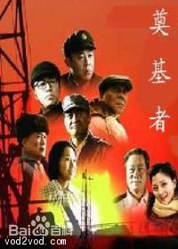 侯勇奠基者性感图片图集