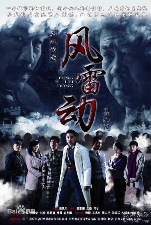 最优质王雷(Wang Lei)生活照