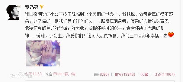 高清李小璐(Jacqueline Lulu Li/Li XiaoLu)图片