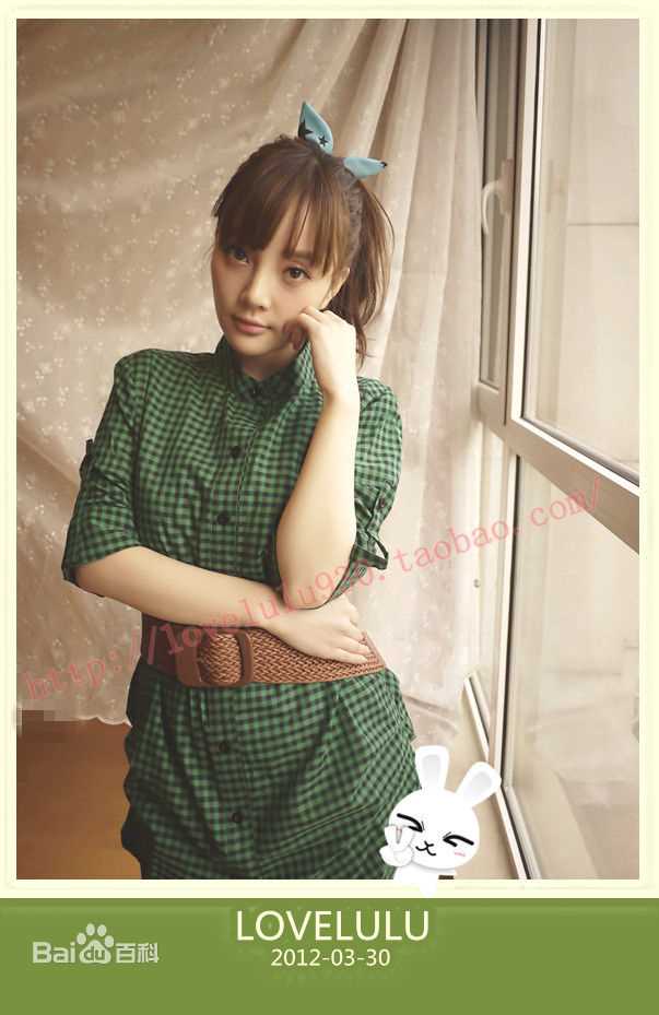 精选李小璐(Jacqueline Lulu Li/Li XiaoLu)精彩图册