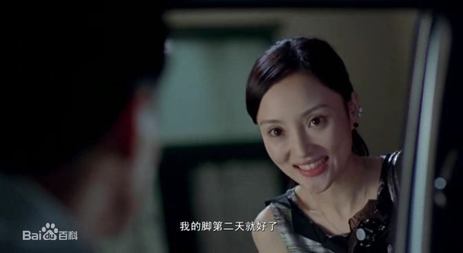 最新李小璐(Jacqueline Lulu Li/Li XiaoLu)在2008《桃花运》中的图集