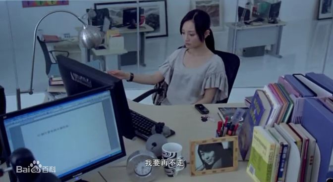 最新李小璐(Jacqueline Lulu Li/Li XiaoLu)在2008《桃花运》中的图集