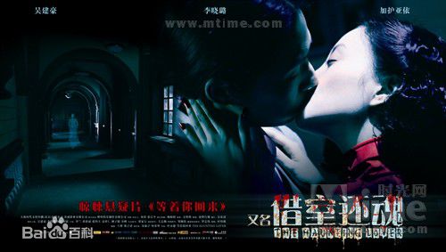 李小璐(Jacqueline Lulu Li/Li XiaoLu)2009《借室还魂》精选剧照