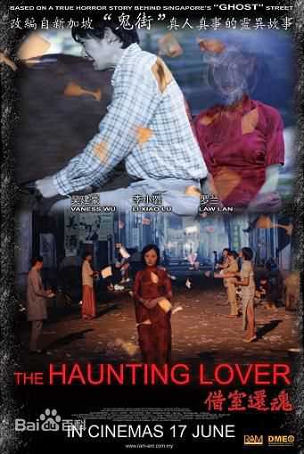 李小璐(Jacqueline Lulu Li/Li XiaoLu)2009《借室还魂》精选剧照