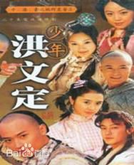 李小璐(Jacqueline Lulu Li/Li XiaoLu)电视剧海报1