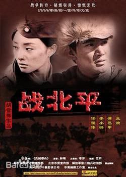 李小璐(Jacqueline Lulu Li/Li XiaoLu)电视剧海报1