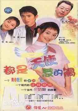 李小璐(Jacqueline Lulu Li/Li XiaoLu)电视剧海报1