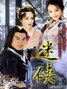 李小璐(Jacqueline Lulu Li/Li XiaoLu)电视剧海报1