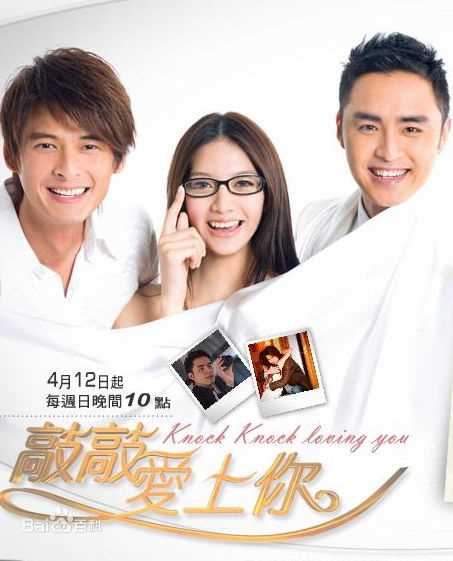 李小璐(Jacqueline Lulu Li/Li XiaoLu)电视剧海报1