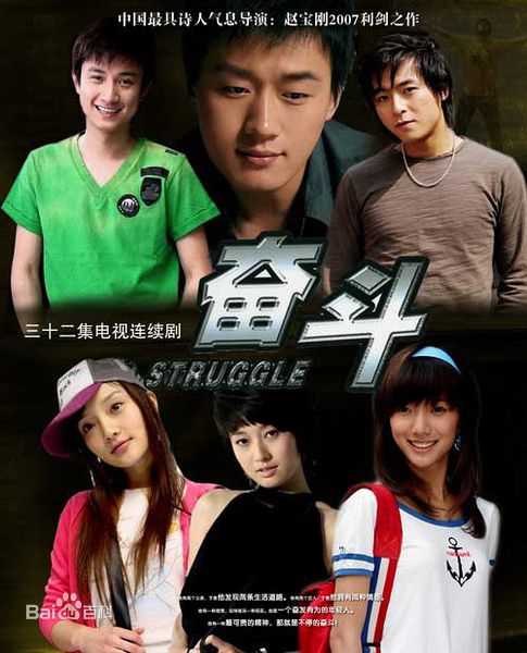 李小璐(Jacqueline Lulu Li/Li XiaoLu)电视剧海报1