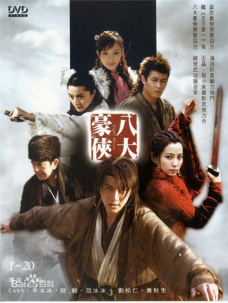 李小璐(Jacqueline Lulu Li/Li XiaoLu)电视剧海报2