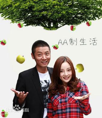 李小璐(Jacqueline Lulu Li/Li XiaoLu)电视剧海报2