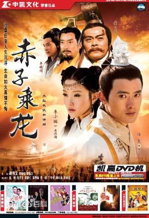 李小璐(Jacqueline Lulu Li/Li XiaoLu)电视剧海报2