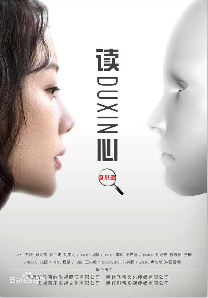 最优质李小璐(Jacqueline Lulu Li/Li XiaoLu)素颜照