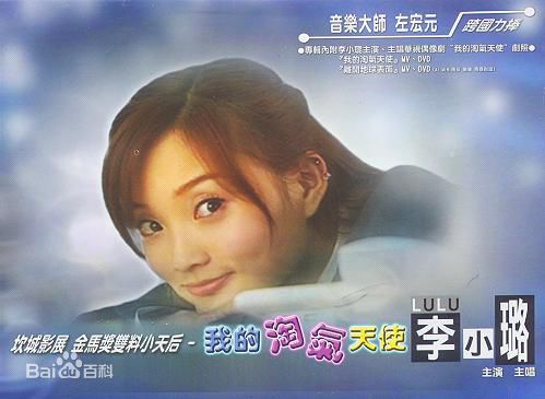 最优质李小璐(Jacqueline Lulu Li/Li XiaoLu)素颜照