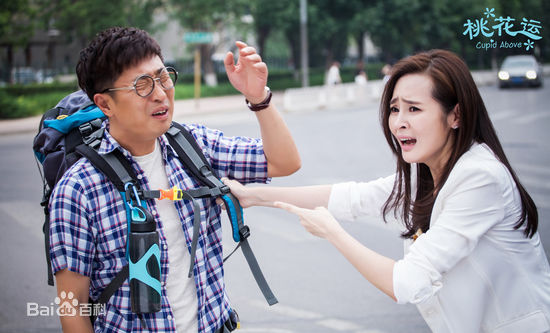 于明加(lorla)《桃花运》最优质剧照