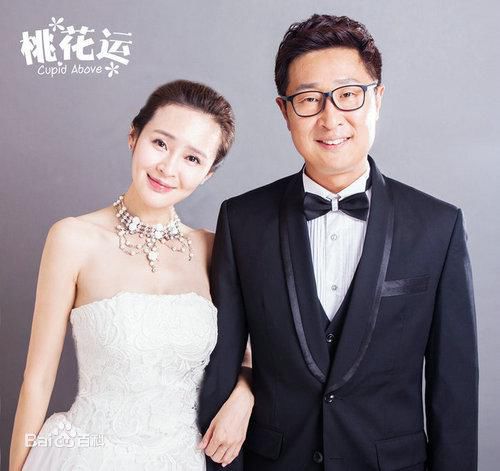 于明加(lorla)《桃花运》最优质剧照