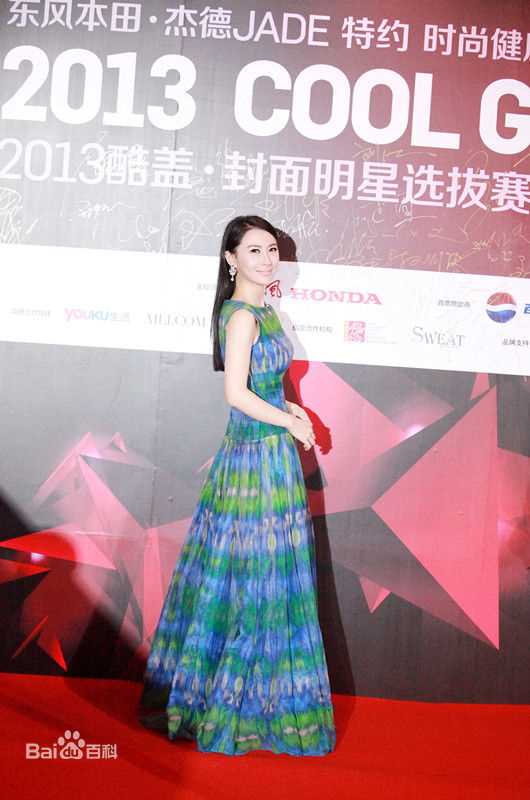 石天琦出席活动图片图集