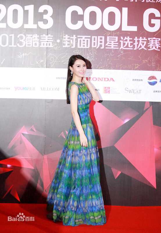 石天琦出席活动图片图集