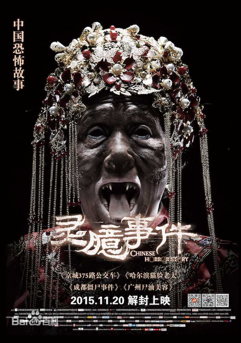 石天琦前后照片