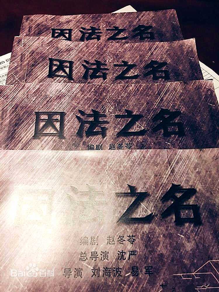 石天琦前后照片